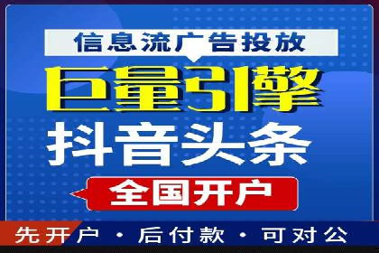 竞价SEM在餐饮行业的营销策略及效果
