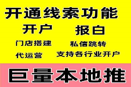 案例解读：如何通过信息流广告实现转化率飙升